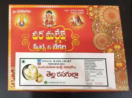 Authentic Bengali Rasugulla Sweets