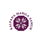 Kalpana Mahila Samuh