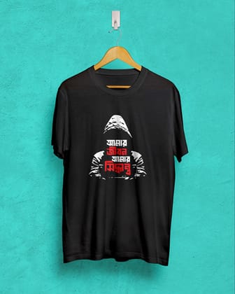 amr jibon amr sidhanto| BENGALI GRAPHICS TSHIRTS |-Black / X-small