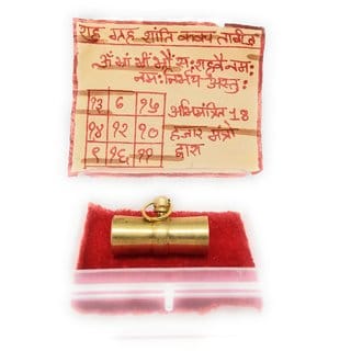 Ashtadhatu Rahu Greh Shanti Kavach Tabiz In Gold Plated With Bhojpatra To Increase Your Wealth, Status  Prosperity