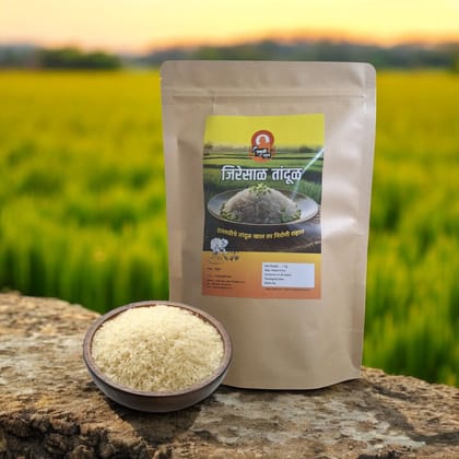 Jiresal Tandool ( 1 kg)