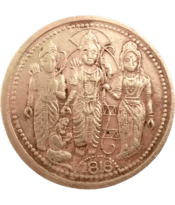 skonline - Half Anna 1818 Ram Laxman Sita Hanuman 1 Numismatic Coins