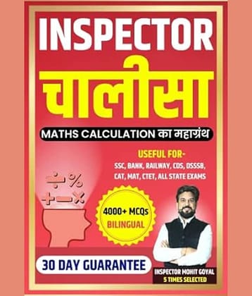 Inspector Chalisa | Mathematics | Calculation Book Mohit Goyal Sir 4000+ MCQ'S Paperback – 15 December 2022