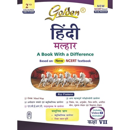 Golden Hindi : Based on MALHAR for Class -7 (For 2025 Final Exams, includes Objective Type Question Bank) Paperback – 17 February 2025