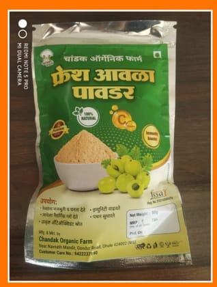 Chandak Organic Farm Fresh Amla Powder (50g) | Natural Immunity Booster | Daily Wellness