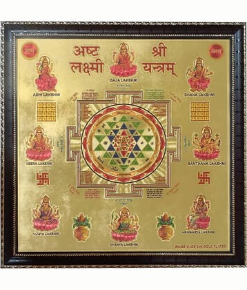 Shri Astha Vinayak Bronze Yantra