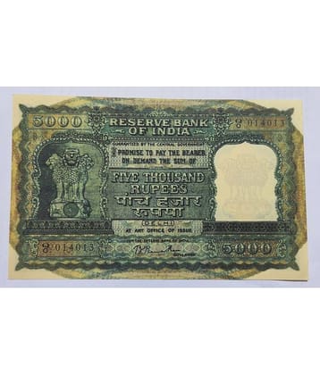 Extreme Rare 5000 Rupees Big Note Signed By B Rama Rao