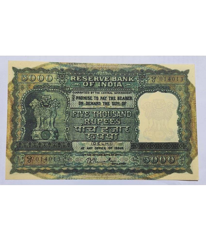 Extreme Rare 5000 Rupees Big Note Signed By B Rama Rao