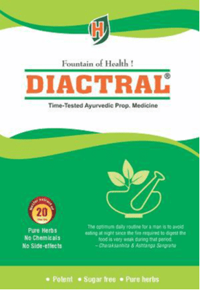 Hillarious Ayurveda Diactral Syrup, 100 ml