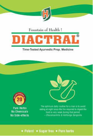 Hillarious Ayurveda Diactral Syrup, 100 ml