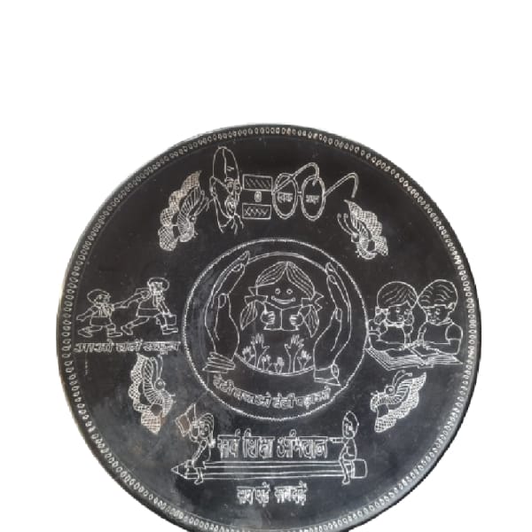 Slogan Written Wall Hanging Plate Black Pottery 14 Inches