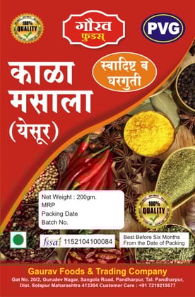 Gaurav Foods Kala Masala (Yesur) (200g) | Authentic Maharashtrian Spice Blend | Delicious & Homemade Taste | 100% Quality Assured Gaurav Foods Kala Masala (Yesur) (200g) | Authentic Maharashtrian Spice Blend | Delicious & Homemade Taste | 100% Quality Assured