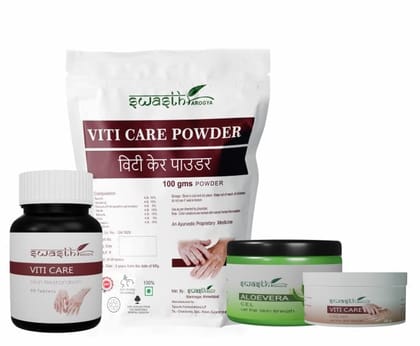 Swasth Arogya Vitiligo Combo || Vitiligo Spot || White Patches || Skin Disease || Indigestion || Worm Infection || Diabetes.|| Best Ayurvedic Combo - Pack Of 1 Powder, 1 Tablet, 1 Cream & 1 Gel ||