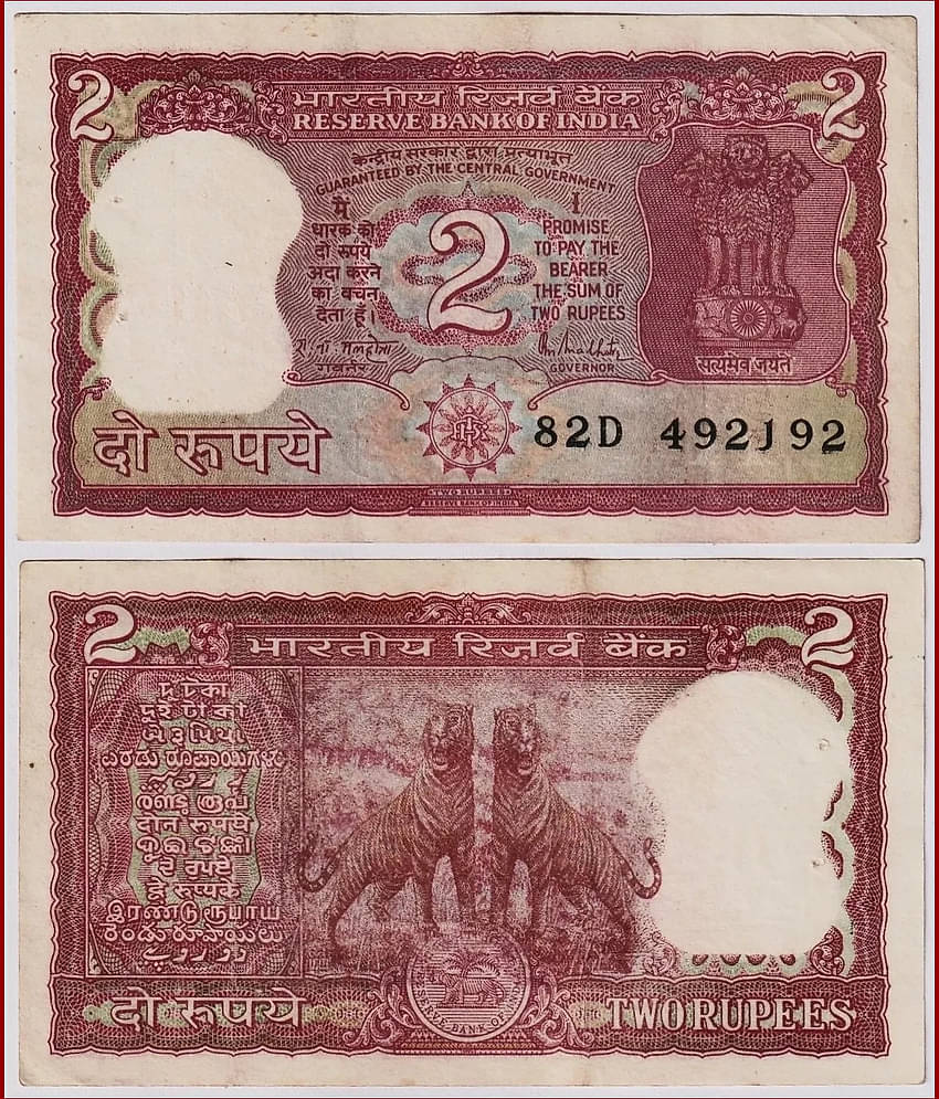 Rare - 2 TIGER STANDING 2 Rupees, New Paper Note Collection