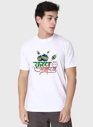 New Trendy Krishna Janmashtami Special T-Shirt for Men - White Round Neck, Stylish Printed Half Sleeves Polyester Tee for Festive Wear (Color-White Size-L)