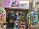 Goyal Aps Supermarket