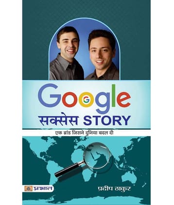 Google Success Story