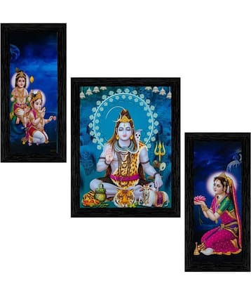 Indianara - Religious Painting With Frame