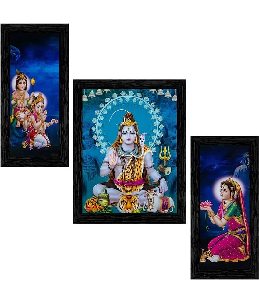 Indianara - Religious Painting With Frame