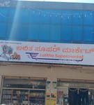 Lalitha Super Market