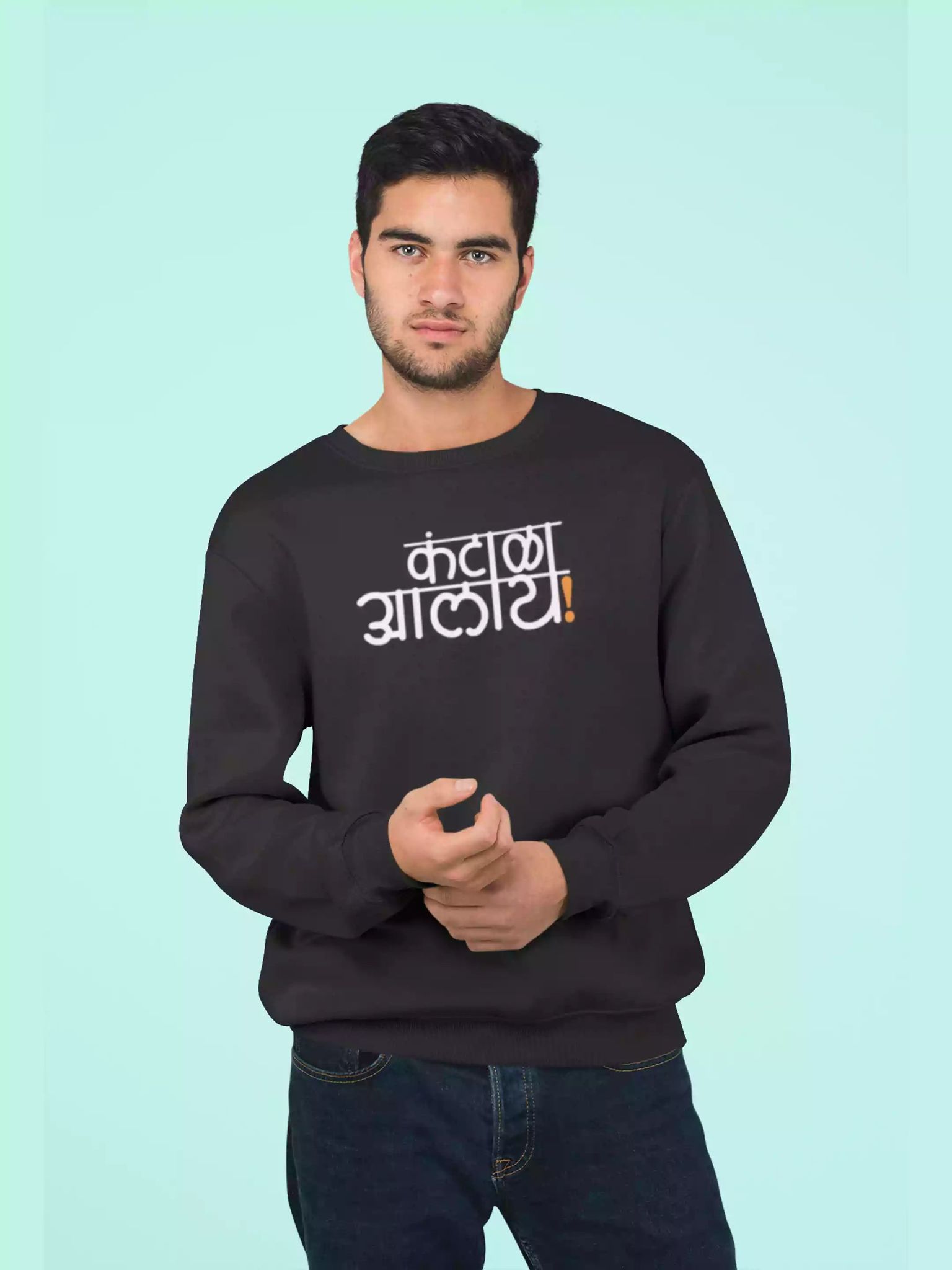 Kantala Aalay- Sukhiaatma Unisex Graphic Printed Sweatshirt-L-42