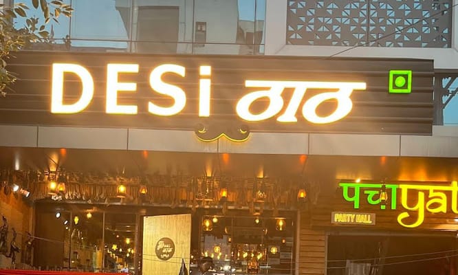Desi Thaath