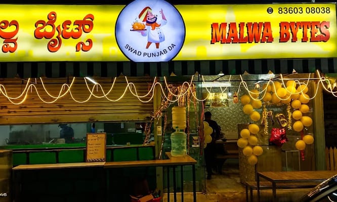 Malwa Bytes