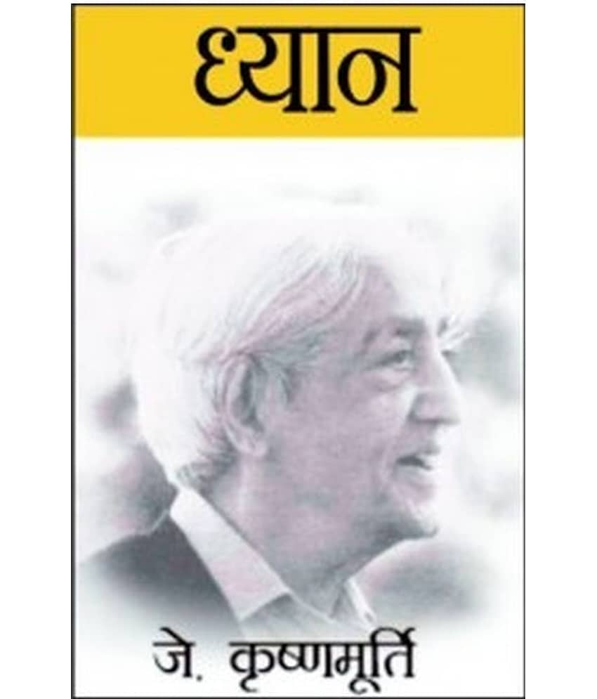 Dhyaan