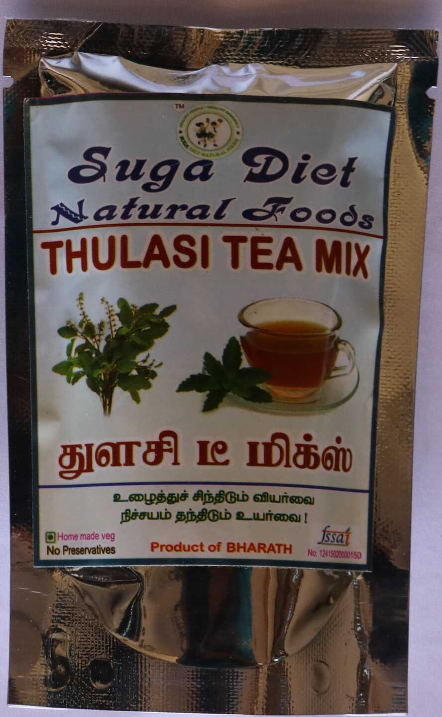 Thulasi Tea Mix 50 Gms
