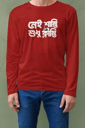 Nei shanti shi klanti(full sleeve) | BENGALI GRAPHICS TSHIRT |-navy / Small