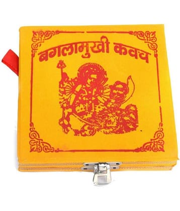 RUDRA DIVINE - Brass Yantra (Pack of 1)