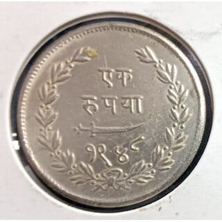 1 Rupee Sayaji Rao III 1948 Princely State of Baroda Silver Coin