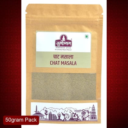Subhojyam Chat Masala (50g) | Zesty Street Food Seasoning | Tangy Fruit & Snack Sprinkler