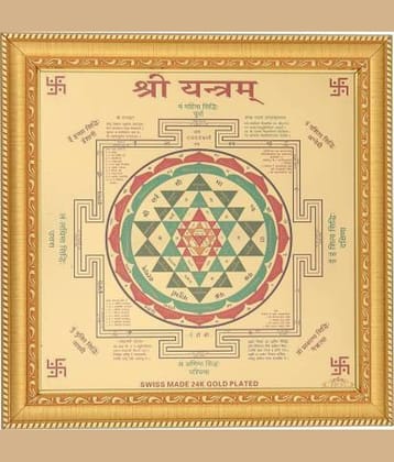 Shri Astha Vinayak Wood Yantra