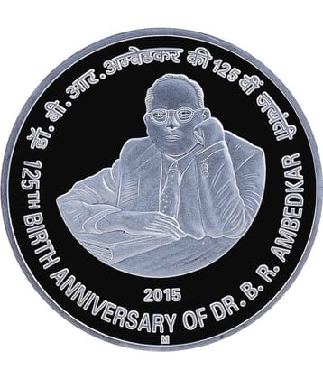125th Birth Anniversary of Dr. B. R. Ambedkar - Fancy 125 Rupees Coin (Commemorative Issue)