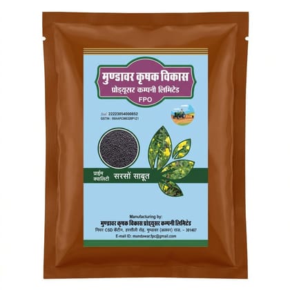 Sarson Saboot - 500 gm Sarson Saboot - 500 gm