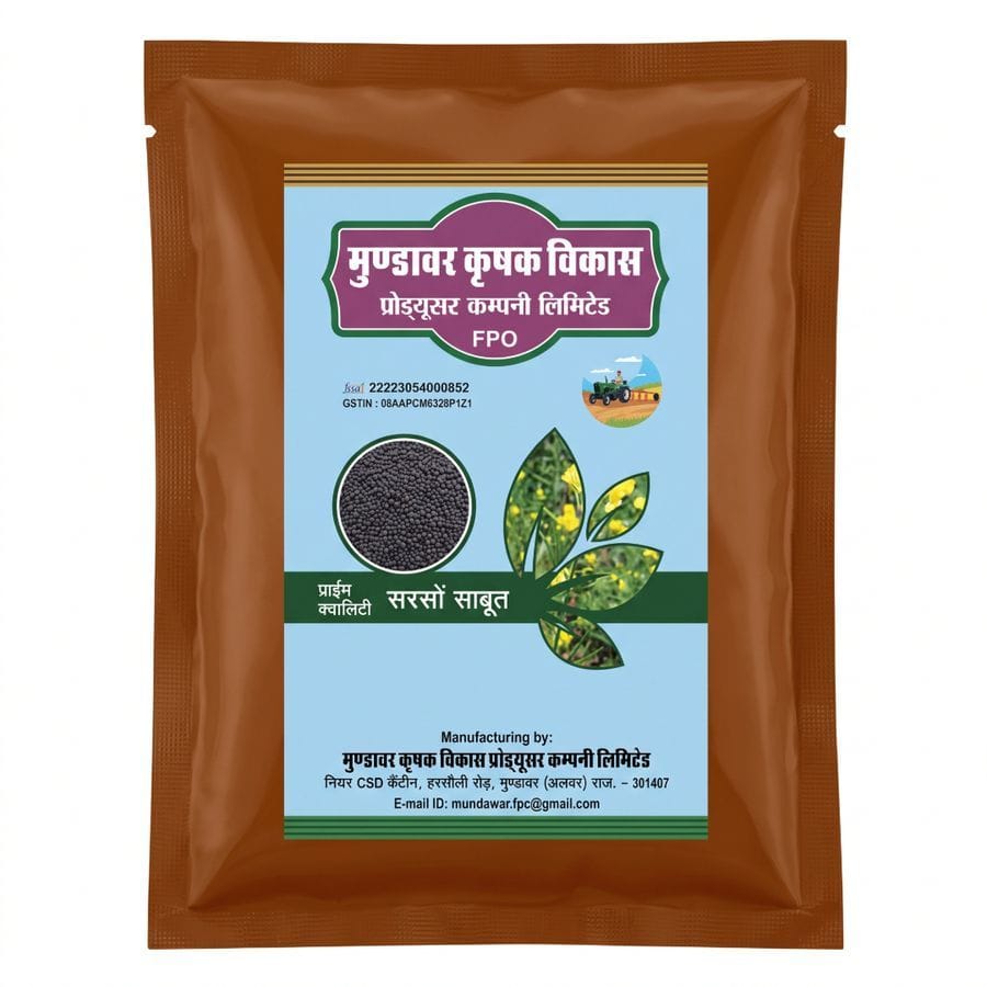 Sarson Saboot - 500 gm