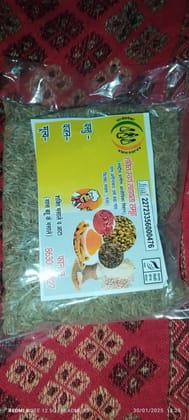 JEERA SEEDS