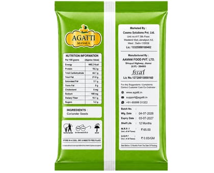 Coriander Powder 100g