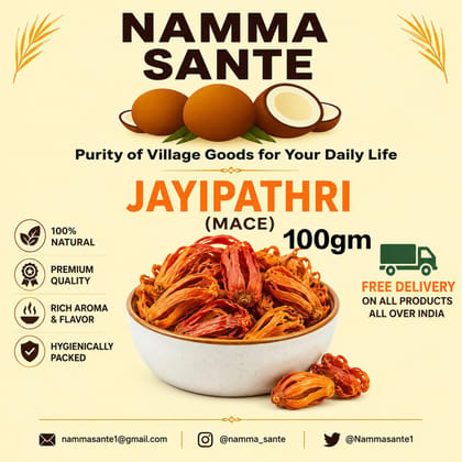 Jayipathri, Javitri, Mace, Jaiphal Flower, Nutmeg Mace 100gm