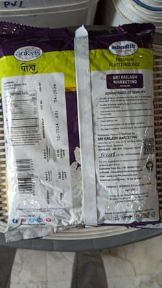 SWASTIK POHA 500GM PREMIUM