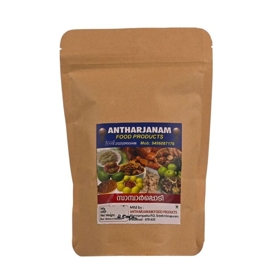 SAMBAR PODI - 250 gm