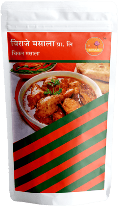 Beraje Chicken Masala 100 G (100 - Gms) by Beraje Masala