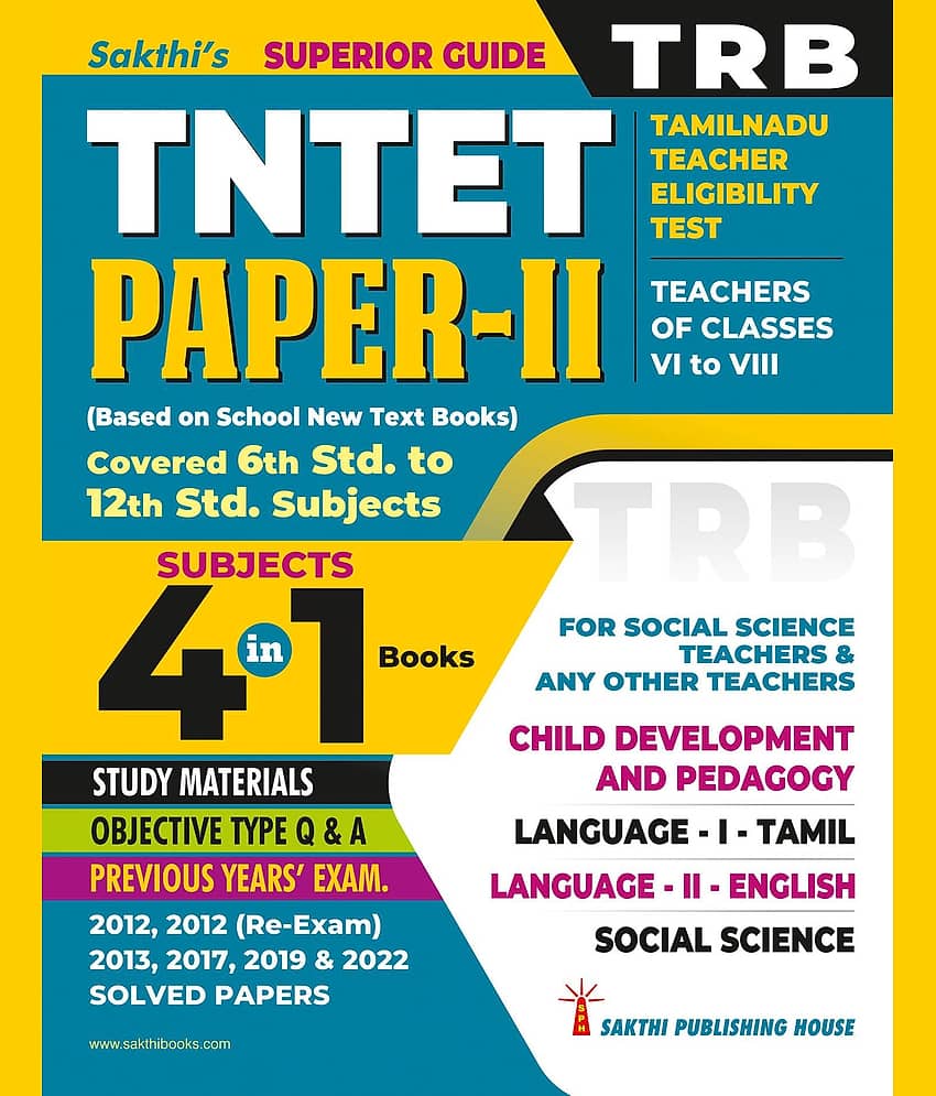 Tntet Paper II Social Science (4 in 1) Based on School New Text Books (English)