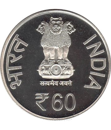 60 Rupees 60 Years of Coir Board Condition As Per Image