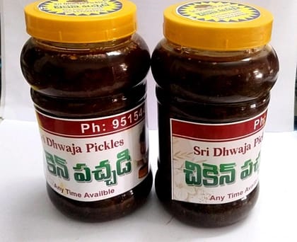 Spicy Homemade Chicken Pickle 250g