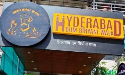 HYDERABAD DUM BIRYANI WALA