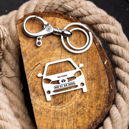 Tata Tiago Keychain-Front View / Silver