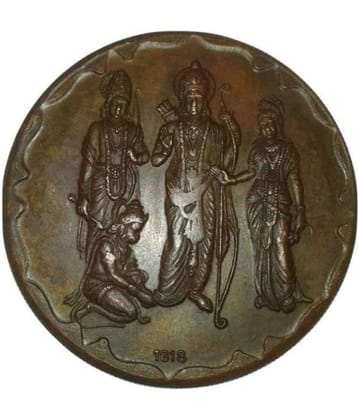 Sanjay Online Store - RAM LAXMAN SITA & BACK HANUMAN JI 45GM. 1 Numismatic Coins