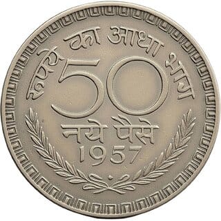 50 new paise 1957 rare fancy coin